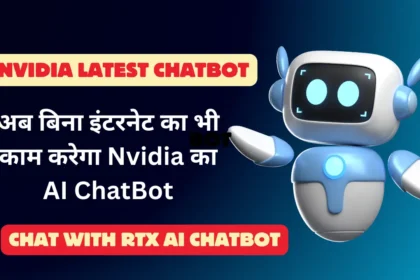 NVIDIA Latest Chatbot