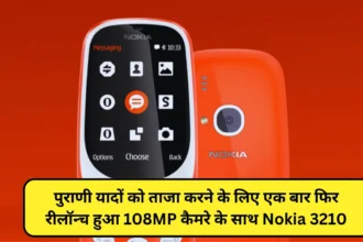 Nokia 3210 Relaunch