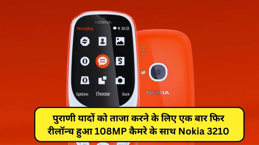 Nokia 3210 Relaunch
