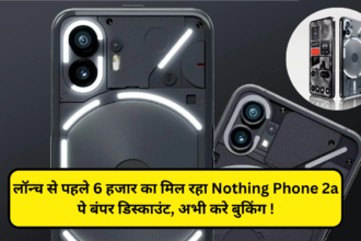 Nothing Phone 2a Price