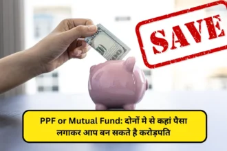 PPF or Mutual Fund