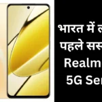 Realme 12 5G Series