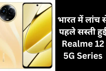 Realme 12 5G Series