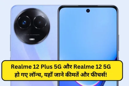 Realme 12 Series