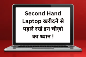 Second Hand Laptop