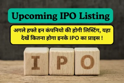 Upcoming IPO Listing