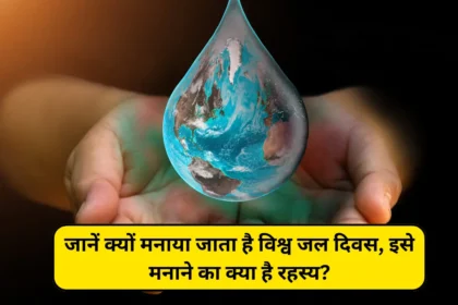 World Water Day