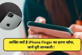 iPhone Finger