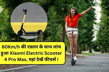 Xiaomi Electric Scooter 4 Pro Max