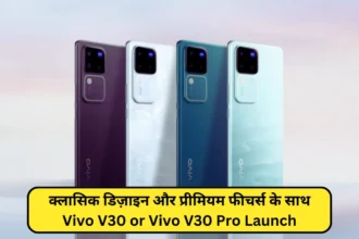 Vivo V30 or Vivo V30 Pro Launch