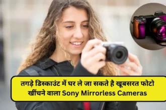 Sony Mirrorless Cameras