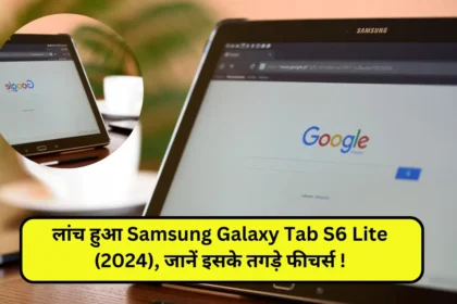 Samsung Galaxy Tab S6 Lite (2024)