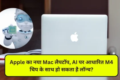 Apple AI