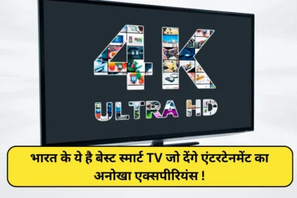 Best 43 Inch Smart TV in India