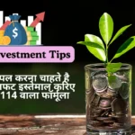 Best Investment Tips