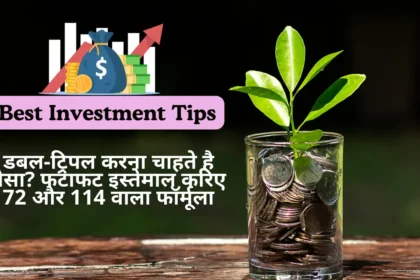 Best Investment Tips