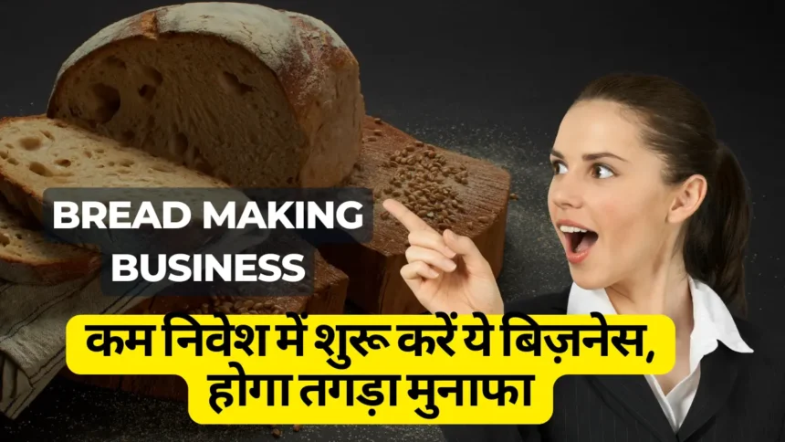 Bread Making Business Idea