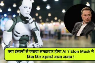 Elon Musk On AI Future