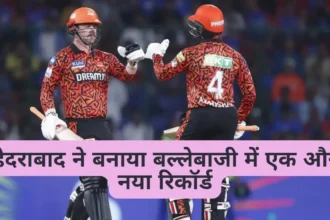 IPL 2024 DC vs SRH: हैदराबाद ने बनाया बल्लेबाजी में एक और नया रिकॉर्ड, पावरप्ले में सबसे ज्यादा रन बनाने वाली बनी पहली टीम