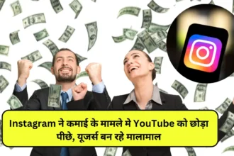 Instagram Best in Income