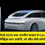 Kia Carens EV to arrive in 2025