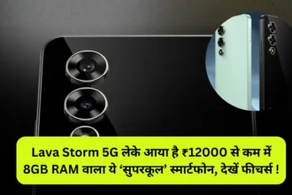 Lava Storm 5G