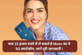 Moto G34 5G