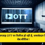 OTT Release this week