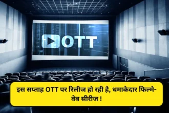 OTT Release this week