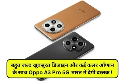 Oppo A3 Pro 5G