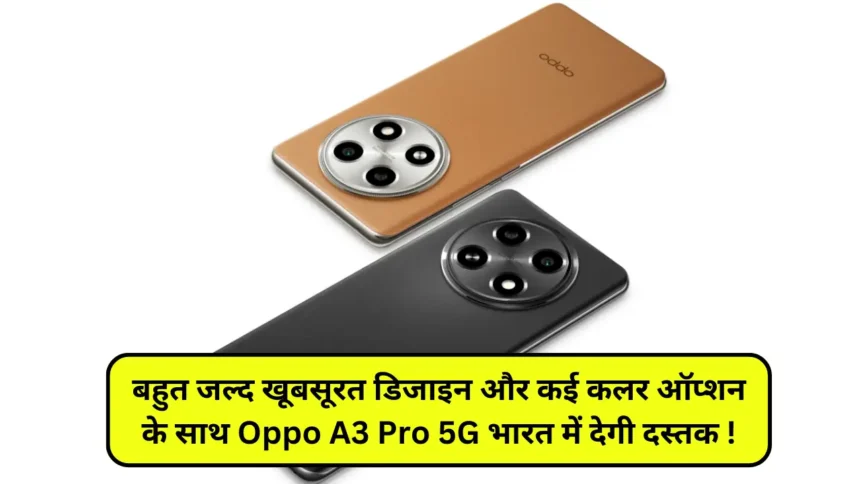 Oppo A3 Pro 5G