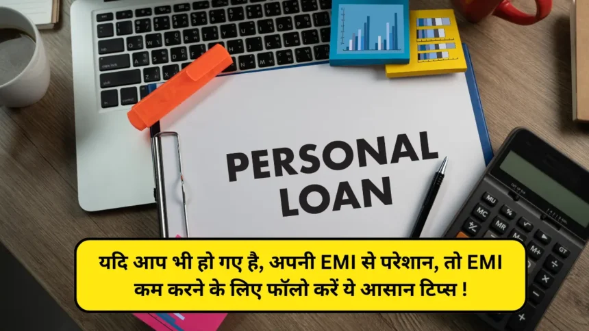 Personal Loan EMI