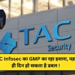 TAC Infosec IPO GMP Price