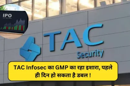 TAC Infosec IPO GMP Price