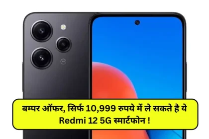 Xiaomi Sale