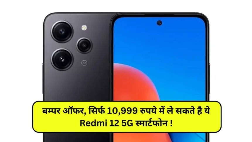 Xiaomi Sale