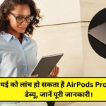 iPad air 2024