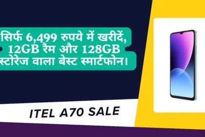 itel A70 Sale