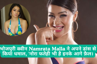 Namrata Malla