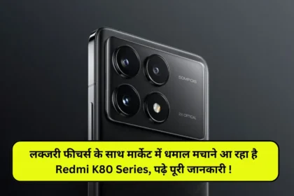 Redmi K80 Series