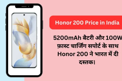 Honor 200