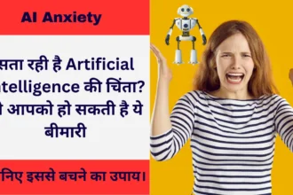 AI Anxiety