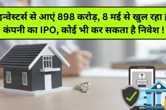 Aadhar Housing Finance IPO