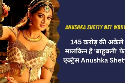 Anushka Shetty Net Worth 2024