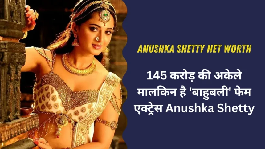 Anushka Shetty Net Worth 2024
