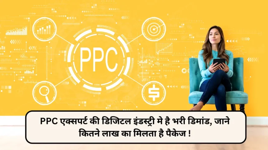 Digital Marketing PPC Expert