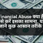 Financial Abuse