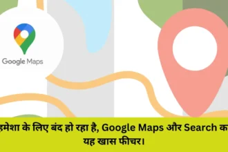 Google Map Shutting Down