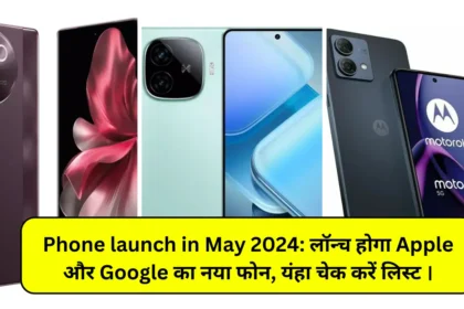 Phone launch in May 2024