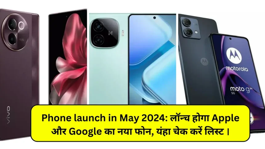 Phone launch in May 2024